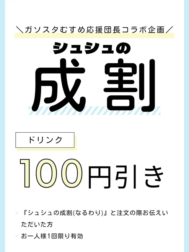 【中古】 大阪市生野区/ゼンリン ChouChou - あなただけのお気に入りの場所に。大阪市生野区の